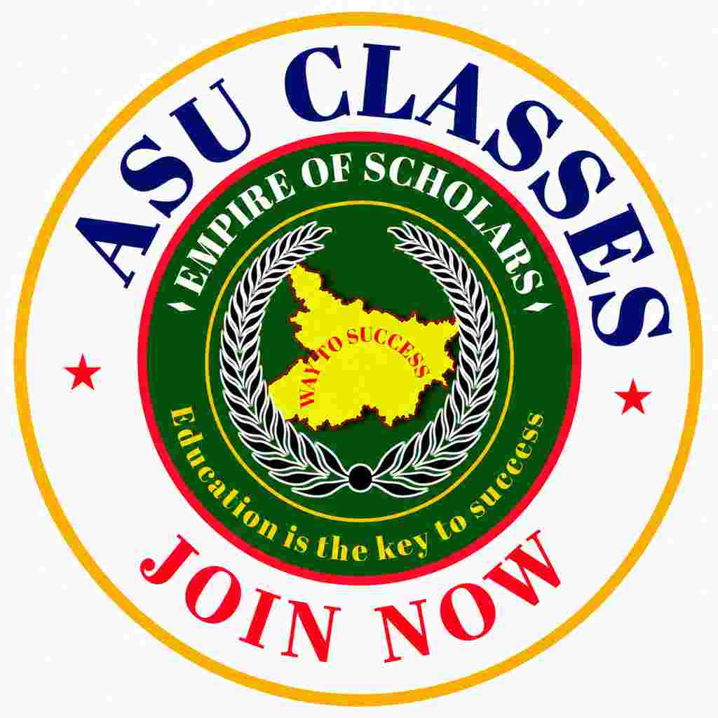 ASU Logo
